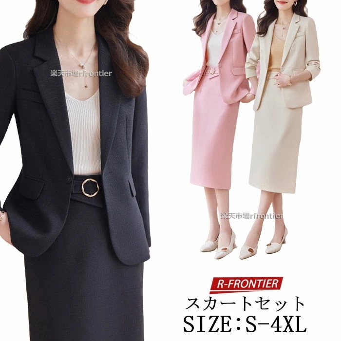 入学式 ママスーツ セットアップ 入学式 ママ 入園式 ママ セットアップ ベージュ 入学式 スーツ 母 母親 20代 30代 40代 体型カバー ママ スーツ 卒 入学式 着回し レディーススーツ