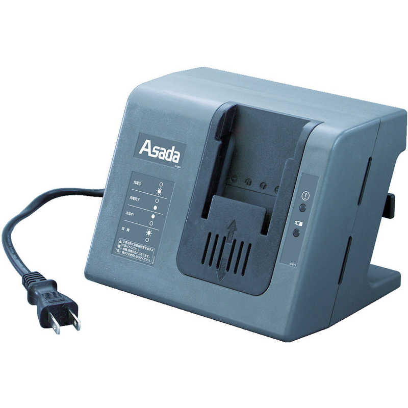 アサダ　充電器5304.6 充電式バンドソーH60用　BH110