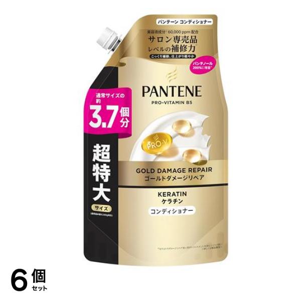 ゴールドダメージリペア コンディショナー 詰め替え用 超特大サイズ 950g 6個セット