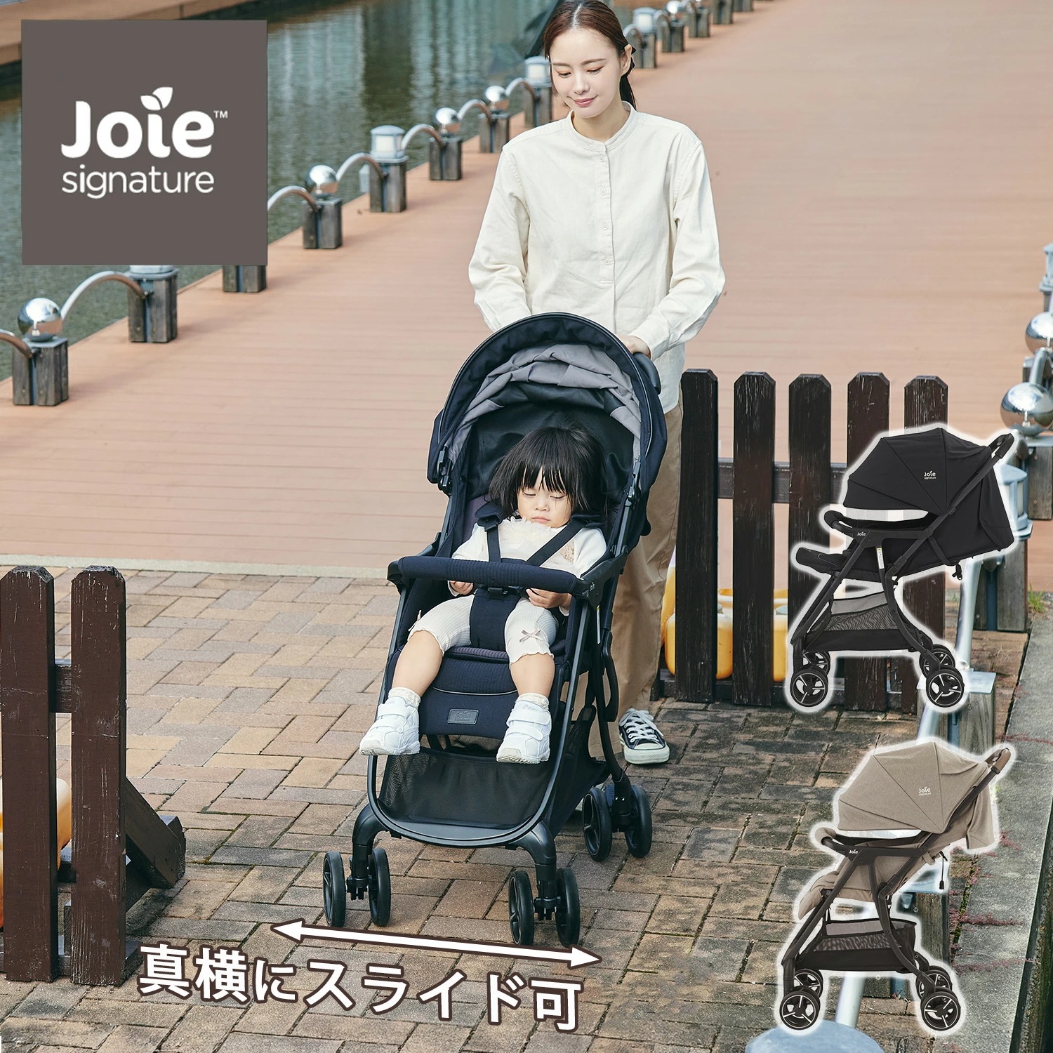 Joie Signature ベビーカー エアドリフト フレックス (生後1-36か月頃まで) 41551/41556