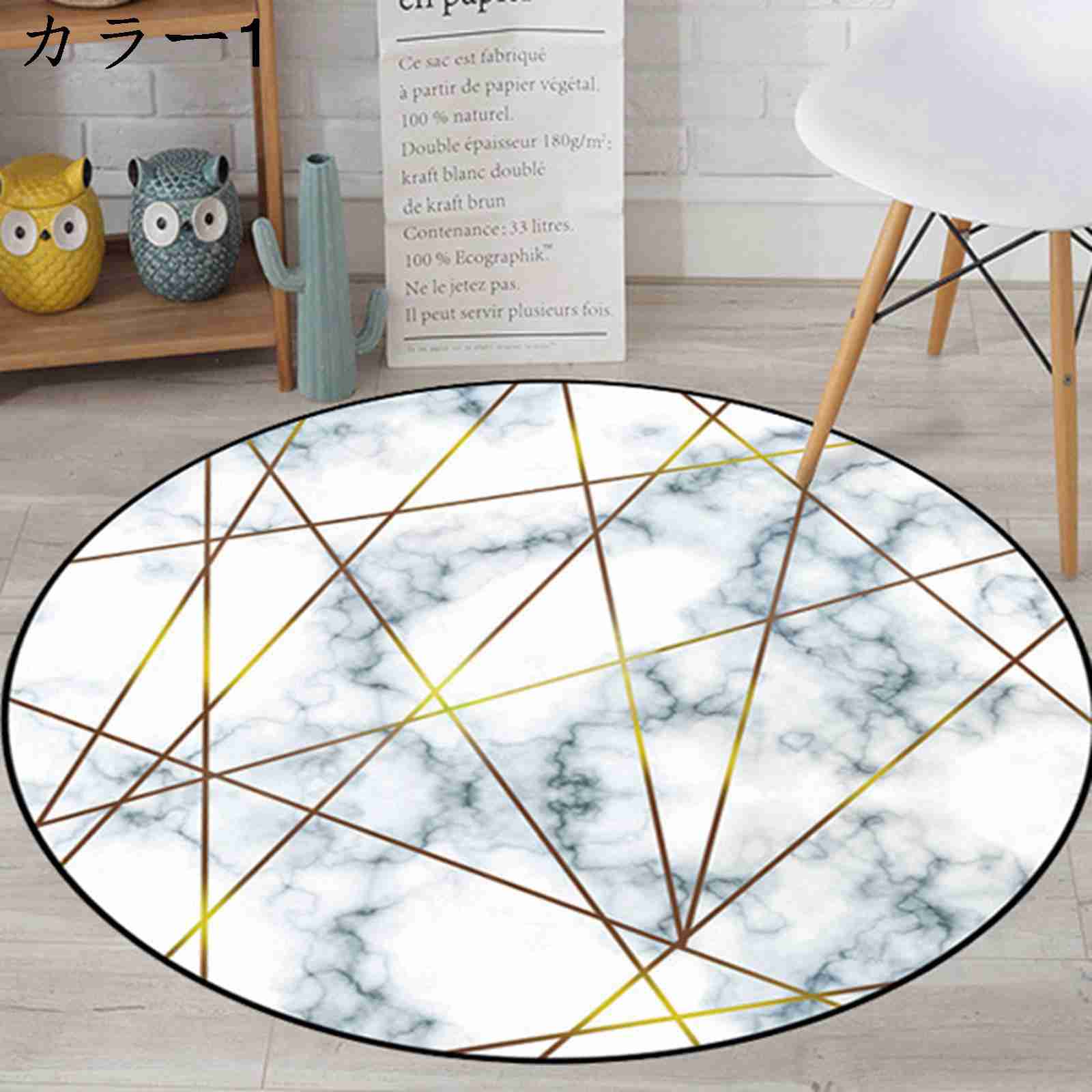 円形マット ラグ 洗える 北欧風 インテリア 耐摩耗性 抗菌防臭 掃除ラクラク 滑り止め付 薄型 オールシーズン 夏用 踏み心地良い 吸水 防音 防ダニ カーペット 丸い絨毯 屋内 室内 リビング ベ