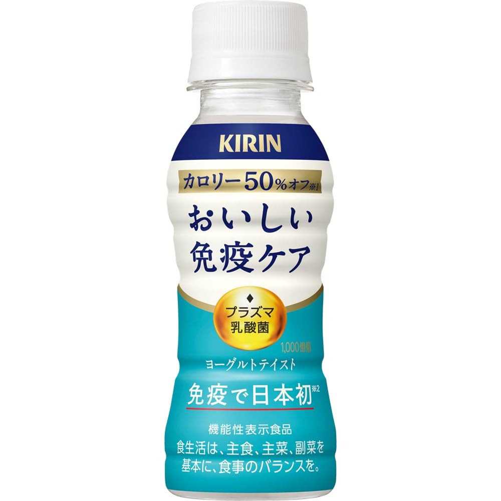 キリン おいしい免疫ケア カロリーオフ 100ml 30本 プラズマ乳酸菌 免疫ケア 乳酸菌 機能性表示食品 ペットボトル ドリンクヨーグルト