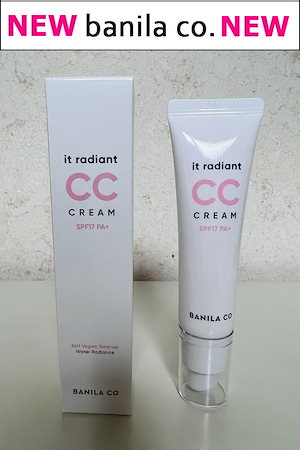 NEW Water Radiance CC Cream 30ml ( SPF17 PA+ ) It Radiant K-beauty Banila Original co.