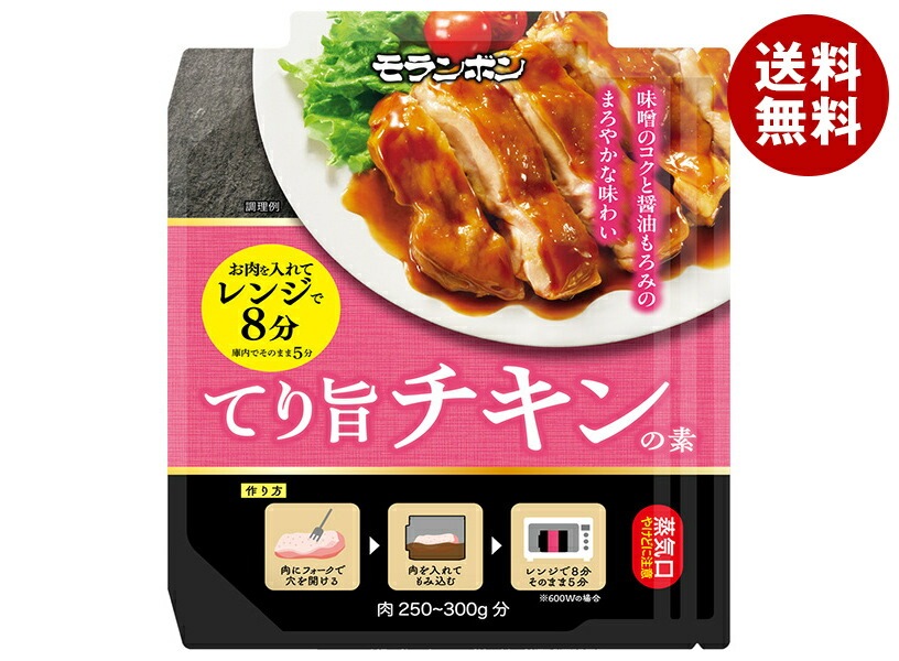 モランボン てり旨チキンの素 65g＊10袋入＊(2ケース)