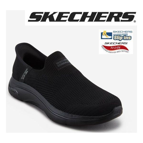 男性 ゴーウォーク アーチフィット 2.0 スリップイン SP0MWCFX061 MD 295357