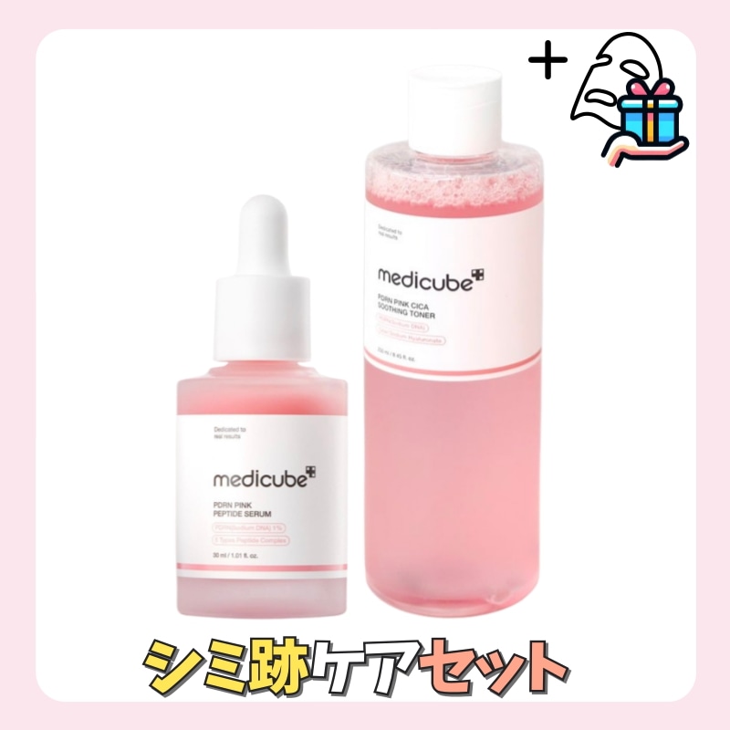 【NEW/セット】 PDRNピンク 美容液 30ml + PDRNピンク 化粧水 250ml/オマケ付き/ペプチド/フェイスパック/マスクパック/フェイスパック/スキンケア/韓国コスメ/コスメ/トナー
