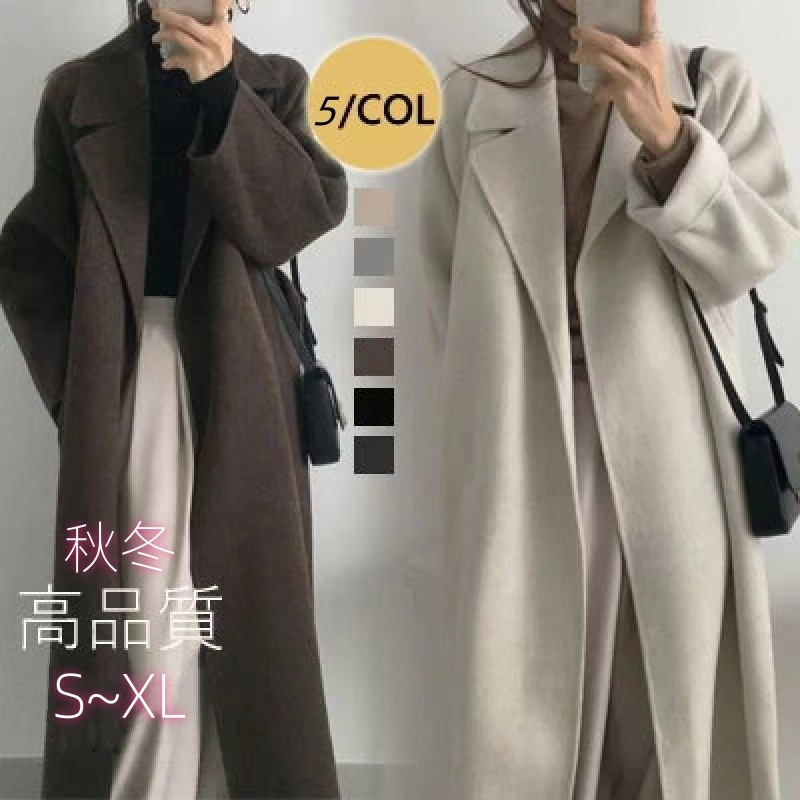 【即納】韓国ファッション/パーカー ても厚い 秋冬アウターベルト付きゆるロングチェスターコート