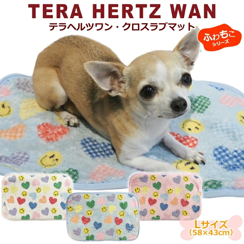 テラヘルツワンクロスラブマット犬マット (3色) Lサイズ(58cm43cm) 犬介護用品 犬寝具 犬用 小型犬 中型犬 シニア犬 クークチュール 7296 【T】