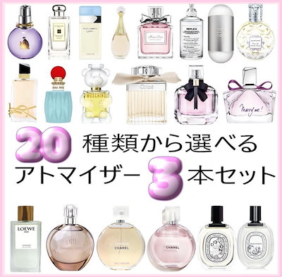 Yahoo!オークション -「大量まとめ売り」(香水、フレグランス