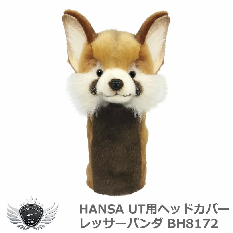 HANSA ハンサ UT ヘッドカバー レッサーパンダ BH8172 【IR】