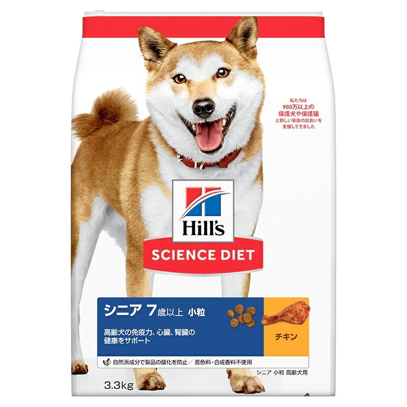 （まとめ買い）日本ヒルズ シニア 小粒 高齢犬用 7歳以上 3.3kg [x3]