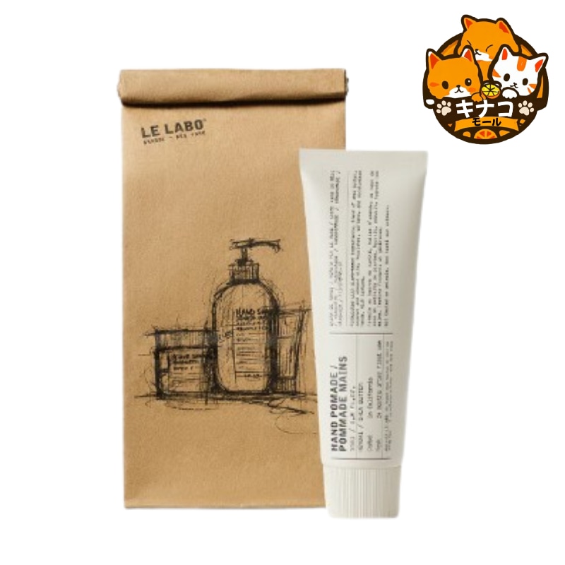 ハンドポマード 55ML（ヒノキ / バジル）