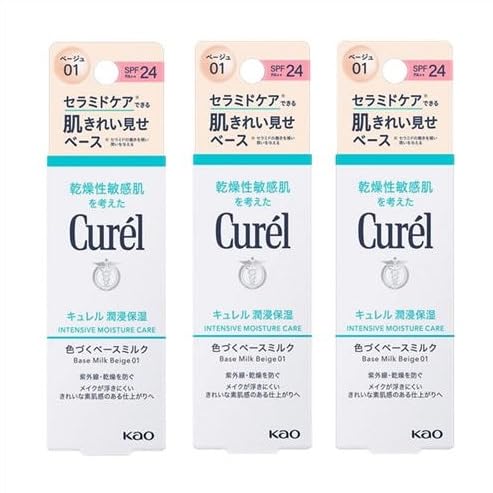 お得な３個パック 潤浸保湿 色づくベースミルク ベージュ01（30mL）×３個