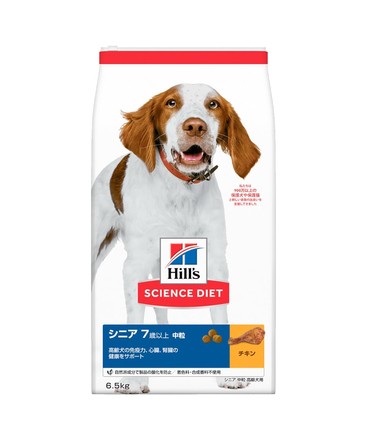 ヒルズ サイエンスダイエット ドッグフード シニア 7歳以上 中粒 チキン 6.5 高齢犬用 ドライ 大容量 大袋