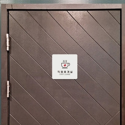 正方形小型案内板職員休憩室2取付型13x13cmホワイト1個オフィス店舗カフェインテリア