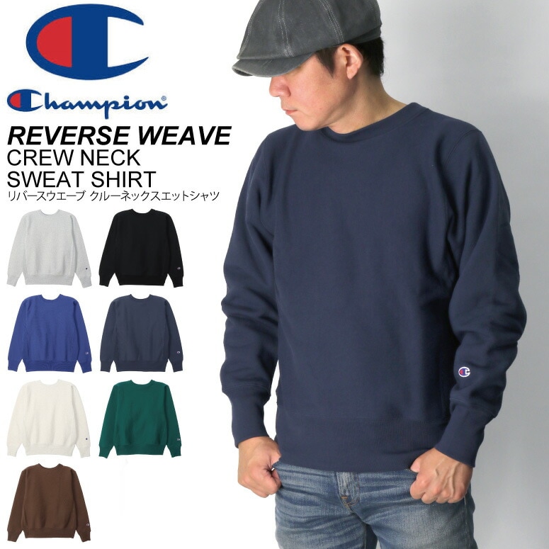 Champion(チャンピオン) リバースウィーブ クルーネック スウェット シャツ トレーナー メンズ レディース