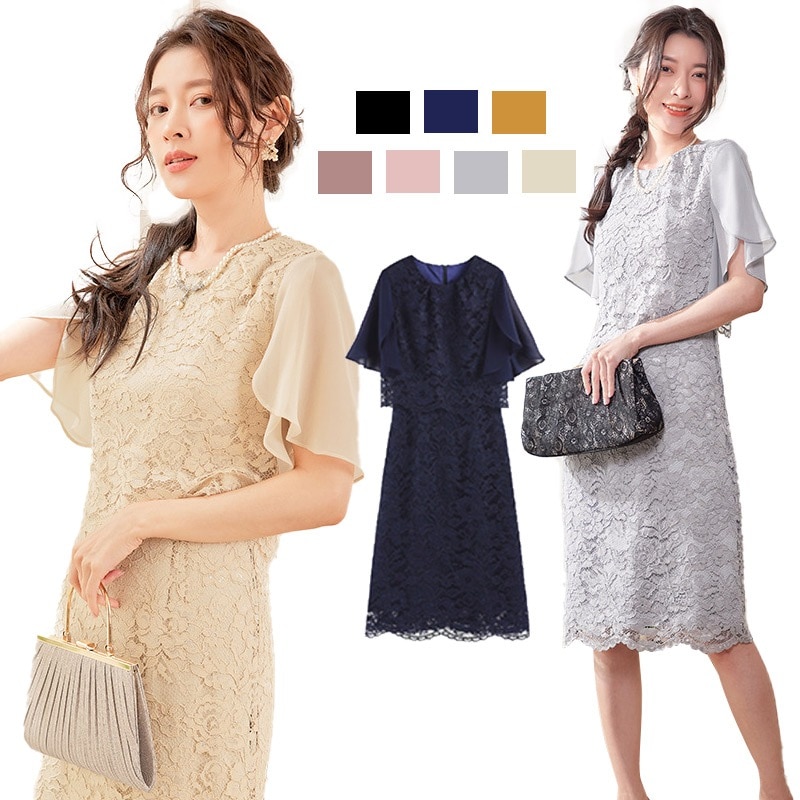 シフォン袖 レースパーティドレス ワンピース パーティードレス 卒園式 卒業式 入園式 入学式 結婚式 謝恩会 発表会 演奏会 G88190