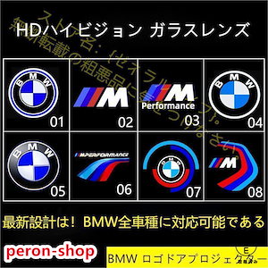 【即納】BMWドアプロジェクター カーテシランプ ドアライトカーテシライト1シリーズ/2/3/4/6/7シリーズ X1/X2/X3/X4/X5/X6/X7 M2/M3/M4/M5/M8/Z4 ウェルカ