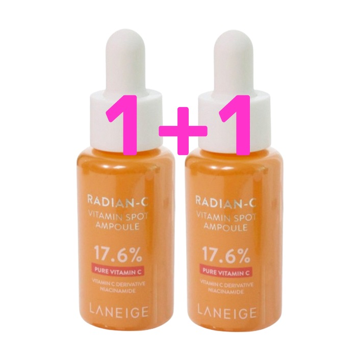 ラディアンCビタミンスポットアンプル, 10g, 2個