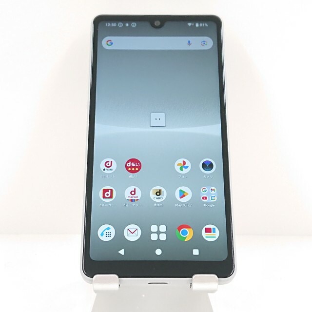 Xperia Ace III SO-53C ドコモ グレー 送料無料 本体 c19752