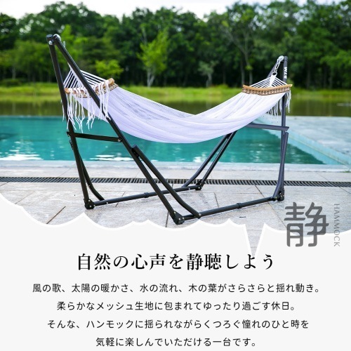 【国内発送.送.料.無.料！】ハンモック 自立式 ポータブルハンモック 専用ケース付き 1年安心保証 チェアー 室内 折りたたみ おしゃれ デザイン アウトドア 屋外 キャンプ ハンモックチ