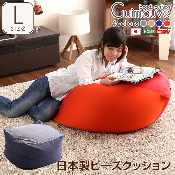 【爆売り!】 クッション ビーズクッション ソファ ビーズソファ キューブ型 日本製 クッション 【爆売り!】 クッション ビーズクッション ソファ ビーズソファ キューブ型 日本製 クッション