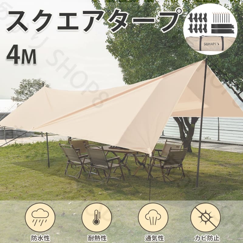高品質保証タープテント 4mx2.92m 頑丈 スチール テント タープ 400cm 292cm ベンチレーション タープ 収納バッグ 簡単 大型 UV加工 撥水 日よけ イベント キャンプ おしゃれ