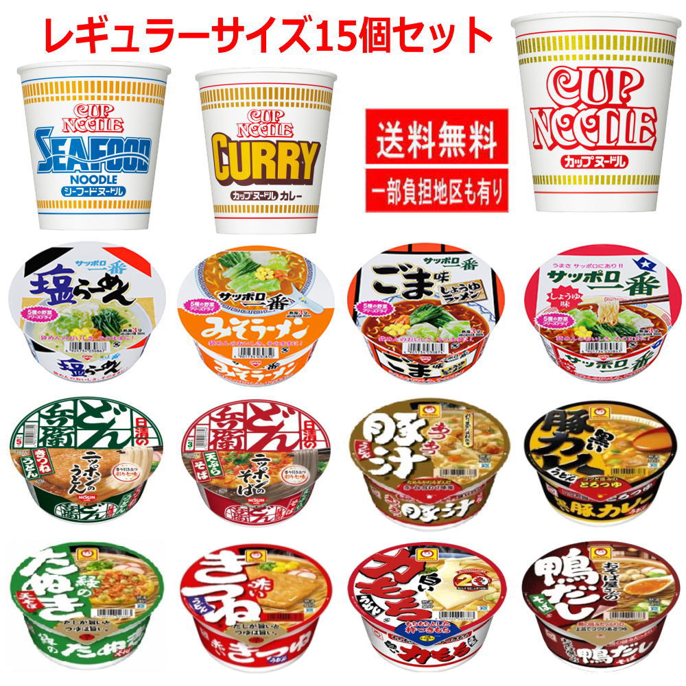 Qoo10] どん兵衛 : 人気カップ麺 レギュラーサイズ お手軽 : 食品