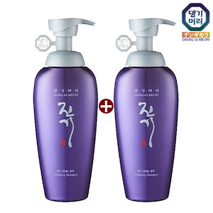 【公式】(1+1)シャンプー500ml＆トリートメント500ml -バイタライジング(珍氣) or 氣ゴールド or ハニーセラピー(オプションタイプ選択)