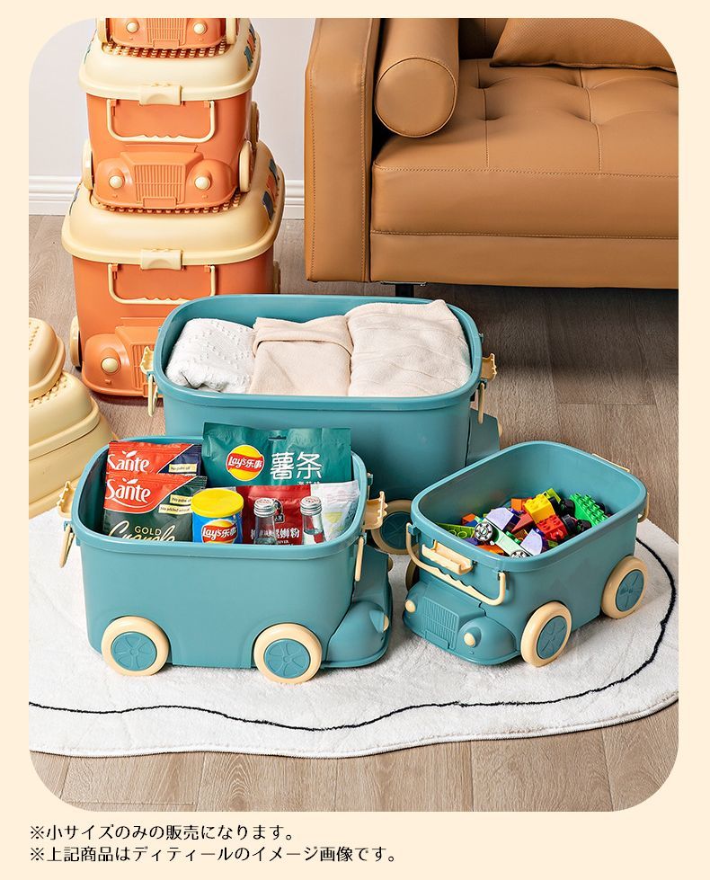 ブロック収納ケース おもちゃ収納 収納ボックス フタ付き 蓋つき 展示台 ディスプレイ 重ね置き 小物入れ 整理整頓 省スペース 片付け用品 持ち運び かわいい おしゃれ クルマ 車 カジュアル おも