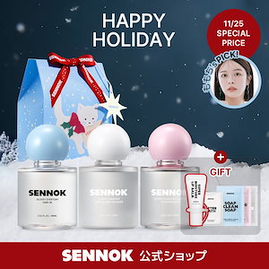 Qoo10] SENNOK 【ホリデー限定セット】【公式】グロッシー