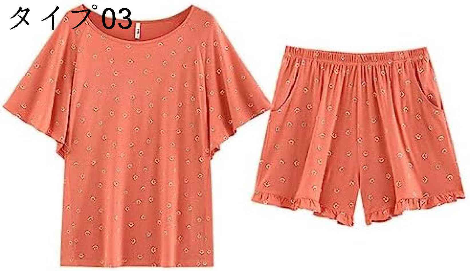 パジャマ レディース 夏 半袖 モダール 可愛い ルームウェア 上下セット 部屋着 通気 優しい肌触り 快適 大きいサイズ