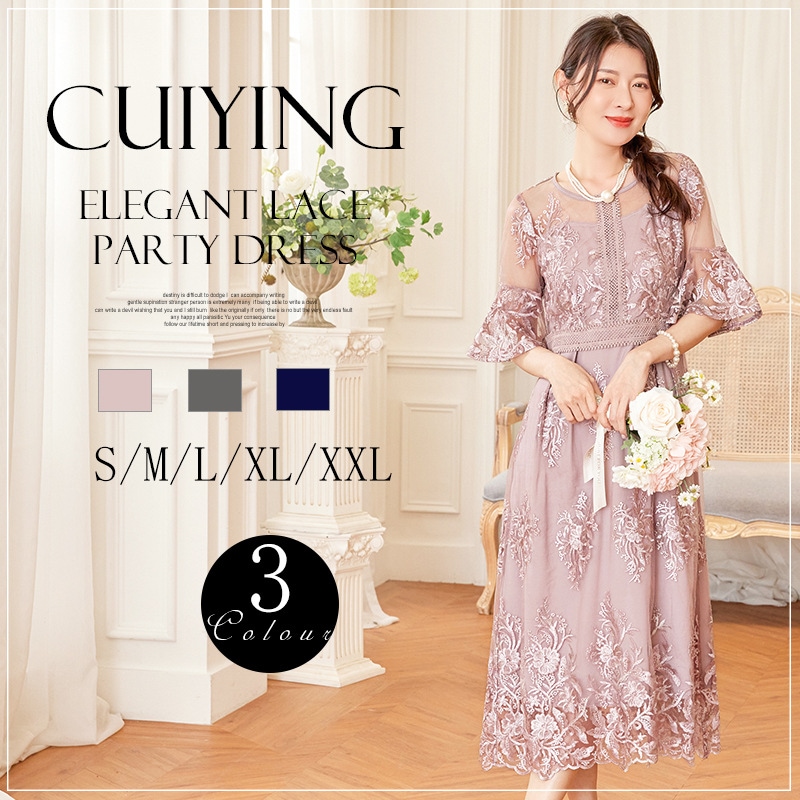 新しい刺繍通勤メッシュ気質スリムスリムフランスのロマンチックなドレス88590