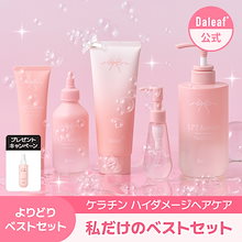 Qoo10 | 「ダリーフ」のブランド検索結果(人気順)：ダリーフ買う