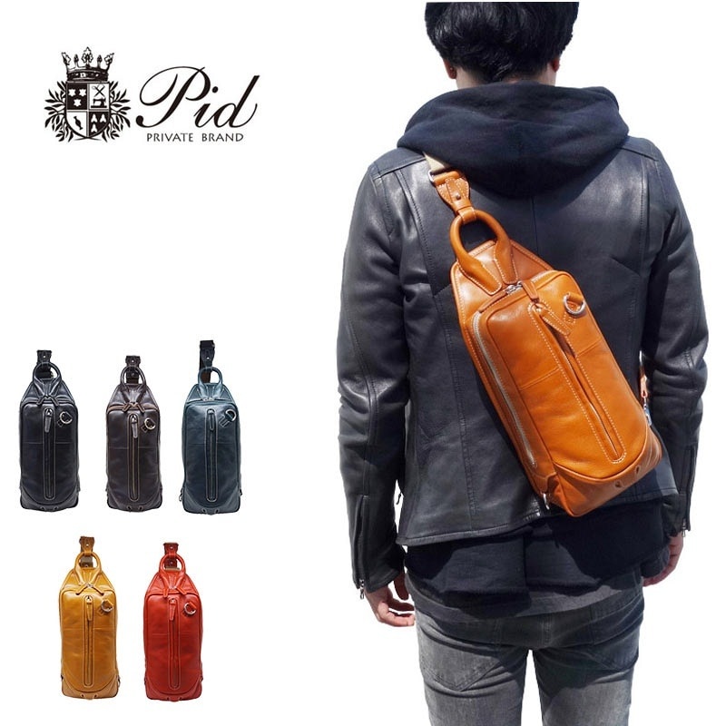 【在庫限り】ボディバッグ PID ピーアイディー ボディバッグ ワンショルダー matrice マトリスシリーズ 25942 正規取扱店