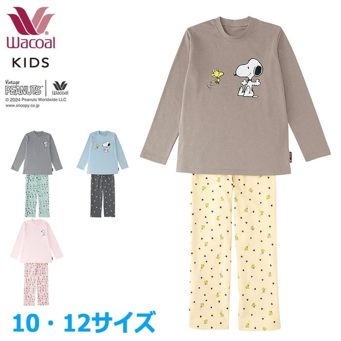 ワコール Wacoal PEANUTS×ワコール キッズパジャマ 女児用パジャマ (10サイズ 12サイズ) 【F】