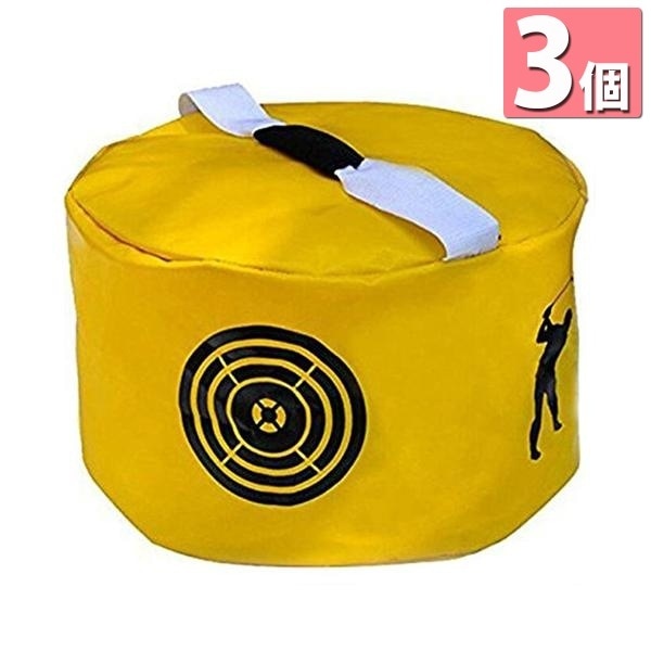 3個セット ゴルフ スイング バッグ 自宅 練習 トレーニング フォーム矯正 スイング 素振り インパクト 打点 スポーツ