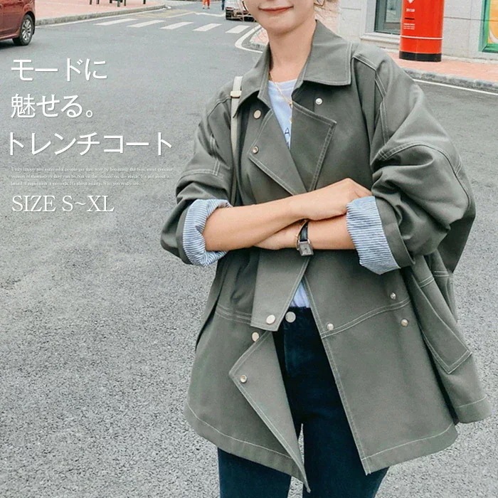 トレンチコート レディース 春 秋 コート ジャケット ショート丈 羽織り スプリングコート ショートジャケット 大きいサイズ 上着 コート ショート丈 アウター 上品 通勤 カジュアル 無地 体型