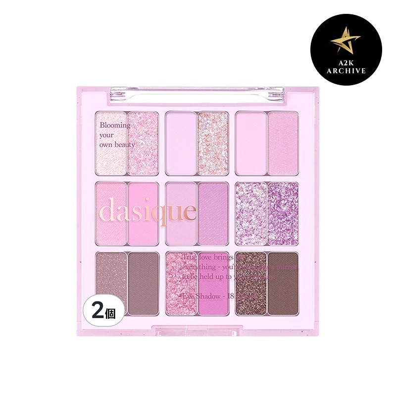 シャドーパレット18ベリースムージー2個