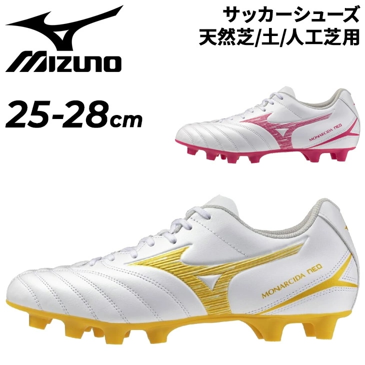 サッカーシューズ スパイク 3E相当 メンズ モナルシーダNEO 3 SELECT 幅広ワイド エントリーモデル 天然芝 土 人工芝 スパイク固定式 ひも靴 ブランド フットボール/P1GA2625