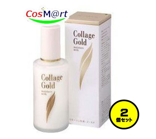 【2個セット】 持田ヘルスケア コラージュ 乳液-ゴールドＳ 100ml (4987767624853-2)