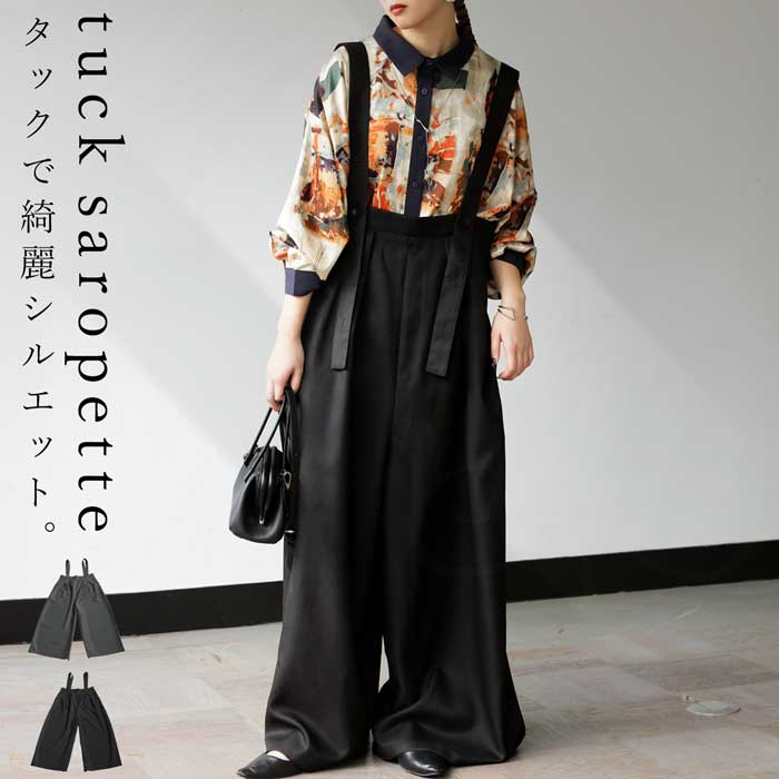 巨匠たちのハリウッド エルンスト・ルビッチ傑作選 DVD-BOX2 - コメディ