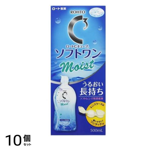 ロートCキューブ ソフトワン モイストa 500mL 10個セット