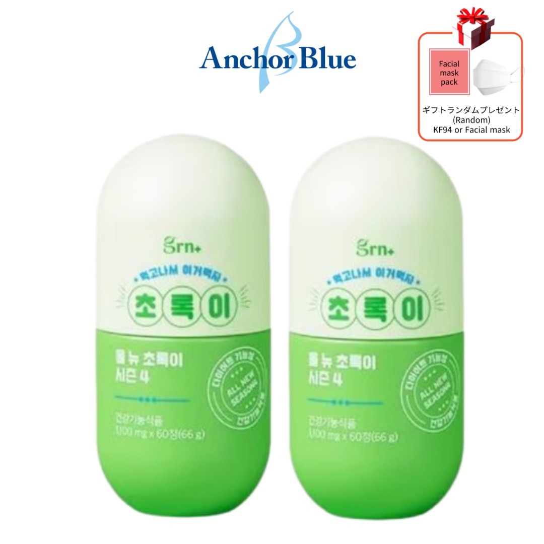 GRNシーズン4オールニューグリーンダイエット食品60錠2個