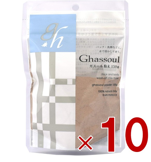 ナイアード ガスール 粉末 150g naiad ghassoul クレイパック 泥パック 毛穴 黒ずみ ガスール 洗顔 10個