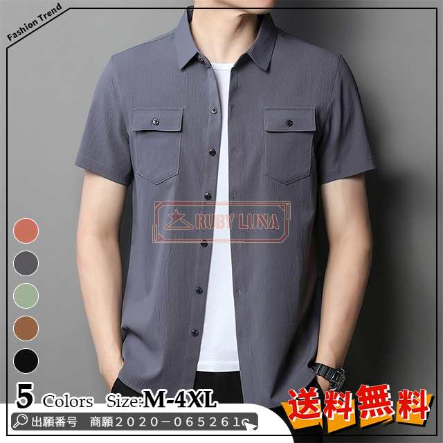 最安挑戦 春新作 新作 送料無料 メンズシャツ 半袖シャツ 開襟シャツ 夏服 カジュアルワークウェアシャツ 胸ポケット 二つのポケット ミリタリーシャツ ゆったり 無地 おしゃれ お兄系 ひんやり11