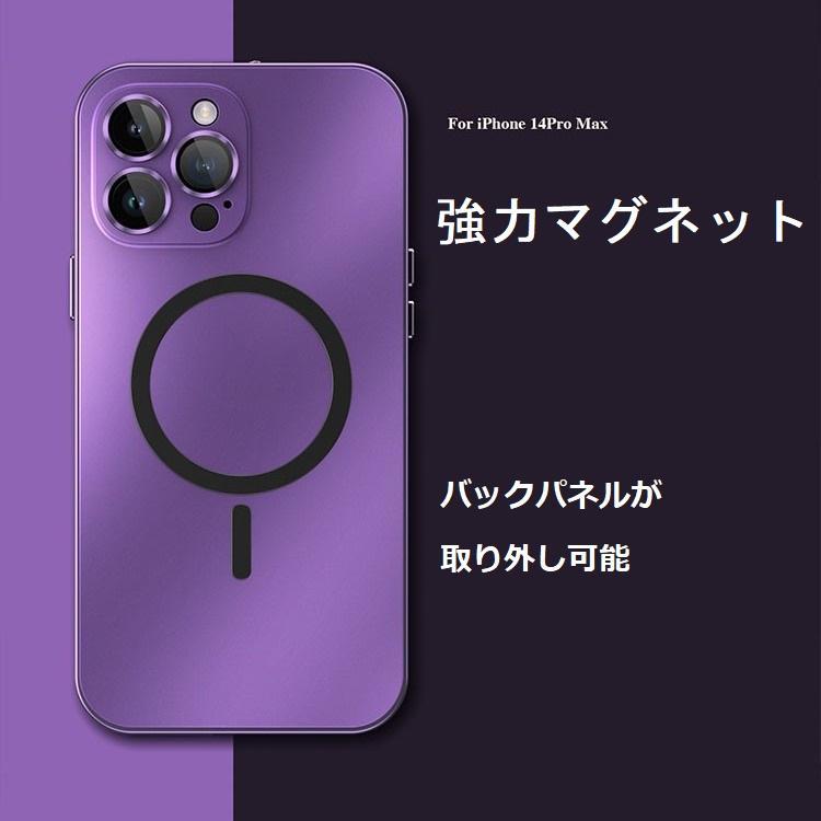 【短納期】 iPhone1 Pro Max ケース アルミバンパー magsafe ケース 1 1pro カバー iPhone1ProMax ケース magsafe対応 耐衝撃 カメラ保護