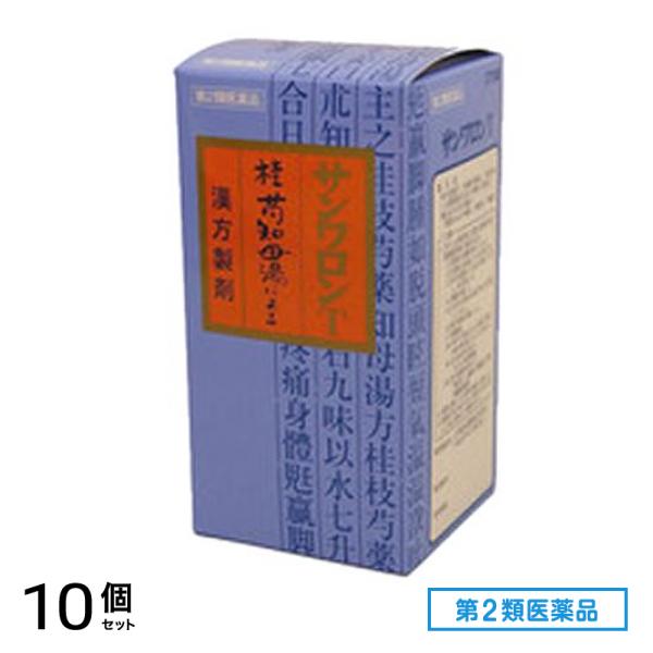 第２類医薬品 110サンワロンT(桂芍知母湯) 270錠 10個セット