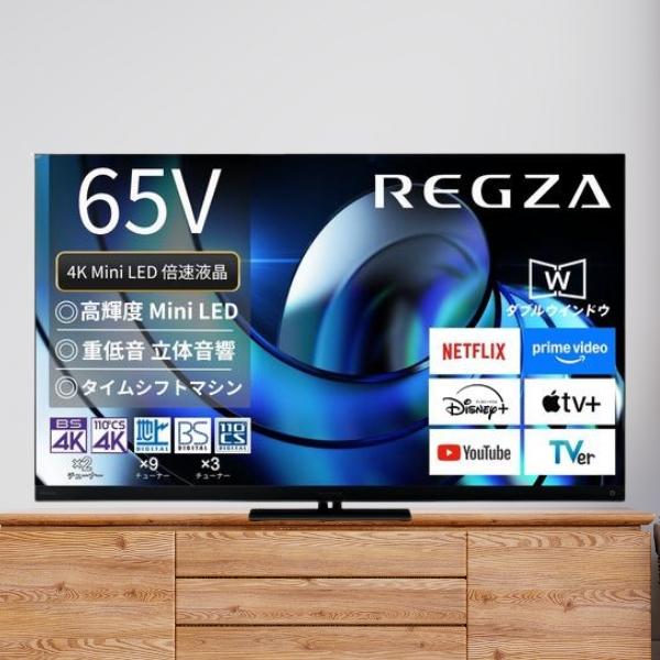 TVS REGZA テレビ REGZA 65Z875R [65インチ] JAN:4580652114356