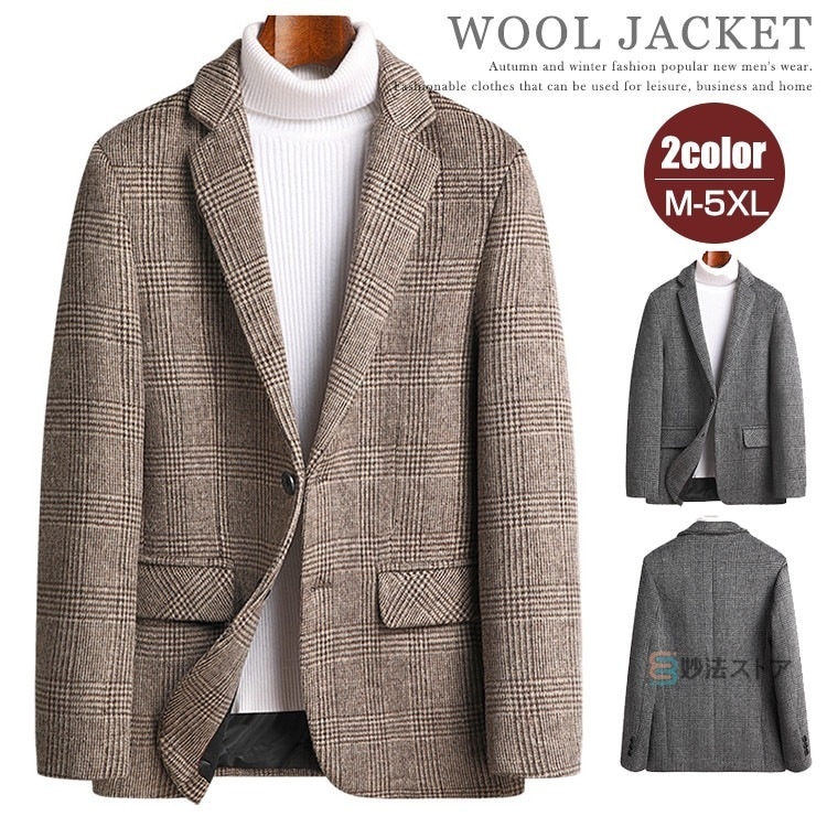 ウール テーラードジャケット メンズ チェック柄 ブレザー スプリングコート テーラード コート スリムスーツ おしゃれ ビジネス テレワーク カジュアル 紳士服 2つボタン 秋冬